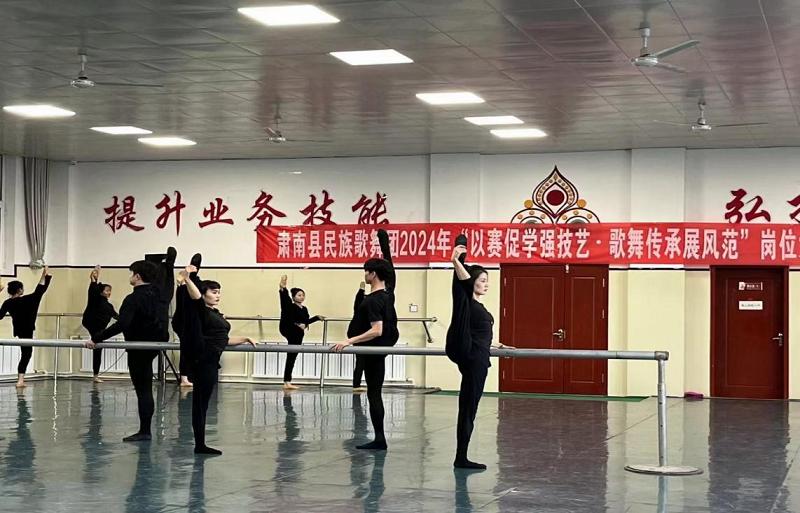 肃南县民族歌舞团2024年成功举办“以比赛促进学习，提高技艺，展示歌舞传承风采”的岗位技能大比武活动