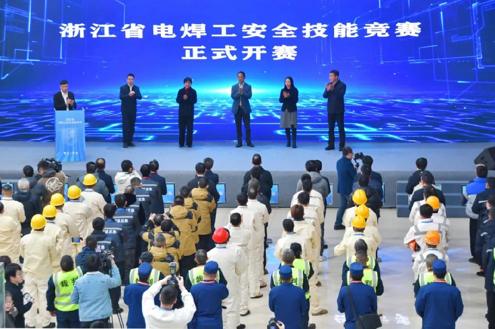 2024年度浙江省电焊工安全技能竞赛